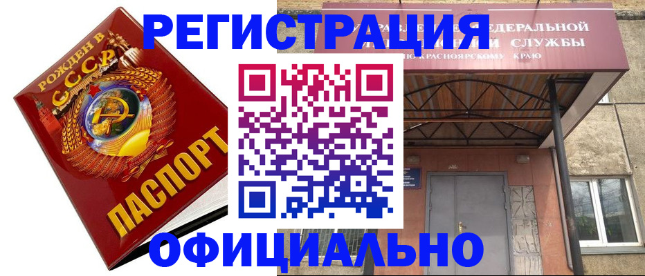 пропишу в квартире в Волжском