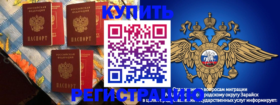 регистрация для дет. сада в Волжском